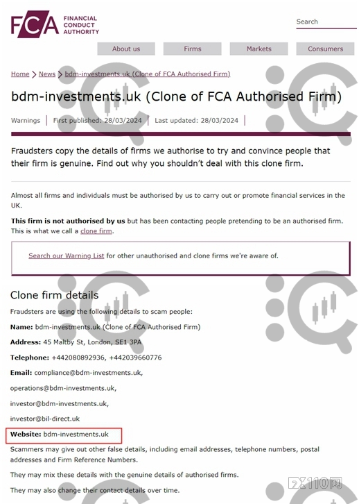 英国FCA警告：远离这家克隆平台bdm-investments.uk