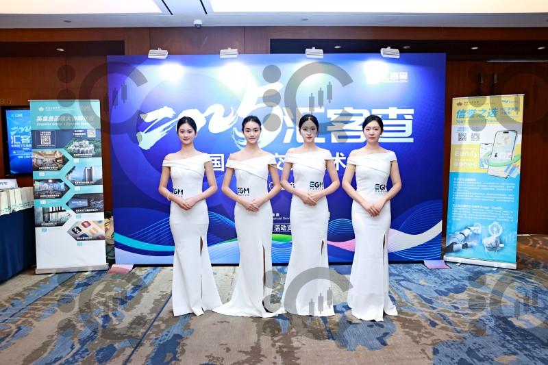 汇客查2025全国线下交易技术峰会重庆站圆满落幕！干货、机遇与惊喜全程拉满