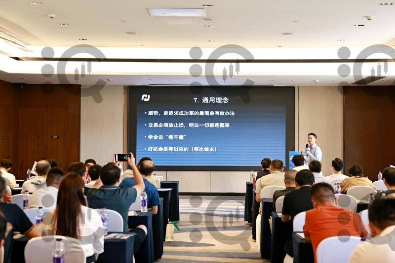 汇客查2025全国线下交易技术峰会重庆站圆满落幕！干货、机遇与惊喜全程拉满