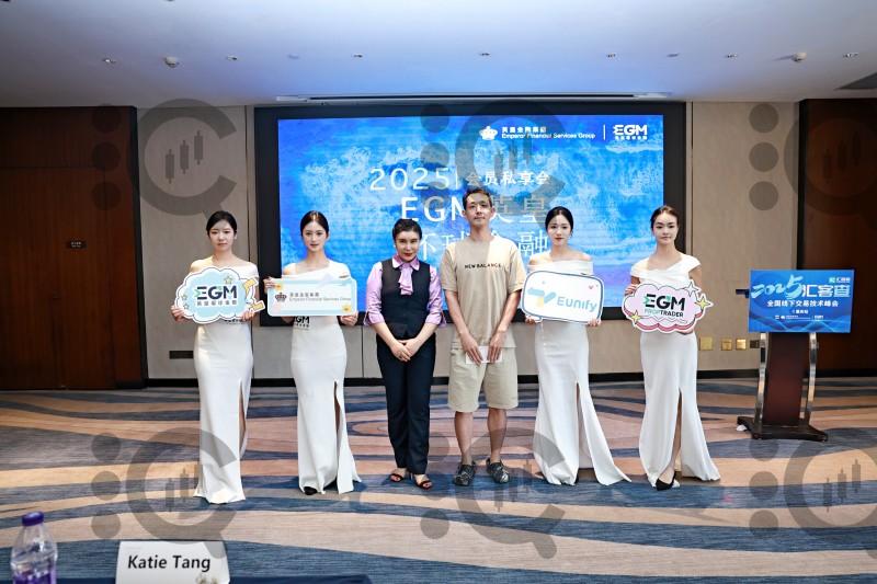 汇客查2025全国线下交易技术峰会重庆站圆满落幕！干货、机遇与惊喜全程拉满