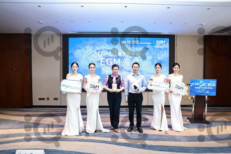 汇客查2025全国线下交易技术峰会重庆站圆满落幕！干货、机遇与惊喜全程拉满