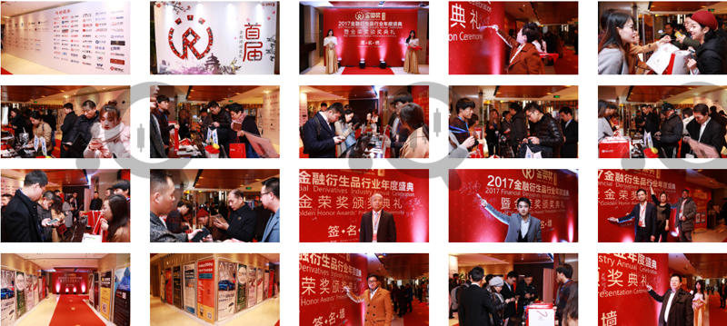 10年沉淀王者归来！2026年1月17日第三届金荣奖澳门之约 见证行业荣耀诞生