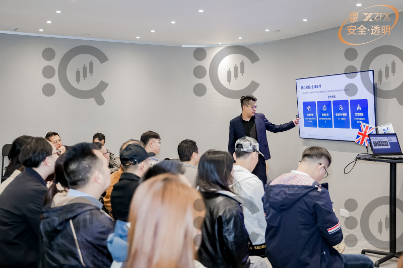 ZFX山海证券香港金融体验日|让交易安全看得见 ZFX山海证券香港金融体验日|让交易安全看得见