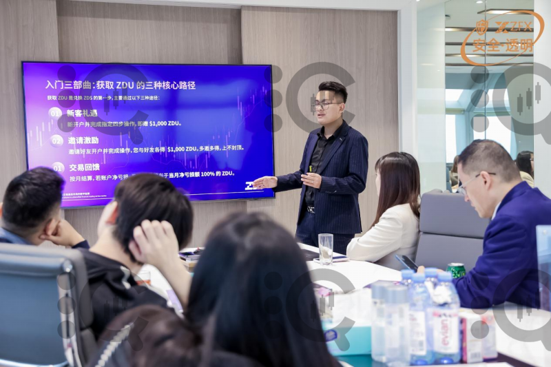 ZFX山海证券香港跨年迎新主题活动“行至山海·共赴新程”成功举办