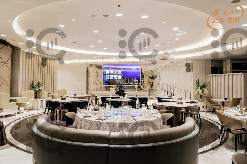 ZFX山海证券香港跨年迎新主题活动“行至山海·共赴新程”成功举办