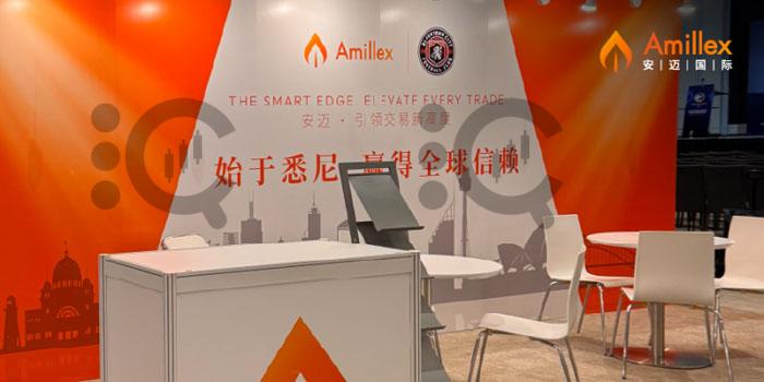 重磅捷报|Amillex 安迈亮相 Wiki Finance Expo 香港金融展,荣获“亚洲最佳交易安全创新奖” 重磅捷报|Amillex 安迈亮相 Wiki Finance Expo 香港金融展,荣获“亚洲最佳交易安全创新奖”