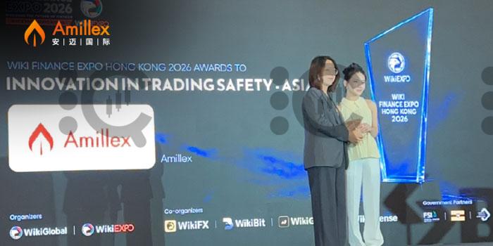 重磅捷报|Amillex 安迈亮相 Wiki Finance Expo 香港金融展,荣获“亚洲最佳交易安全创新奖” 重磅捷报|Amillex 安迈亮相 Wiki Finance Expo 香港金融展,荣获“亚洲最佳交易安全创新奖”